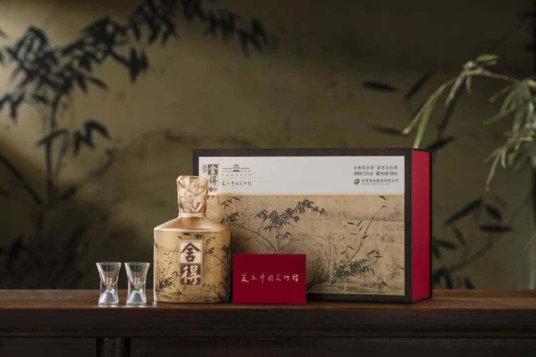 从餐酒融合到场景再造:舍得酒携手三亚·亚特兰蒂斯破题价值升维