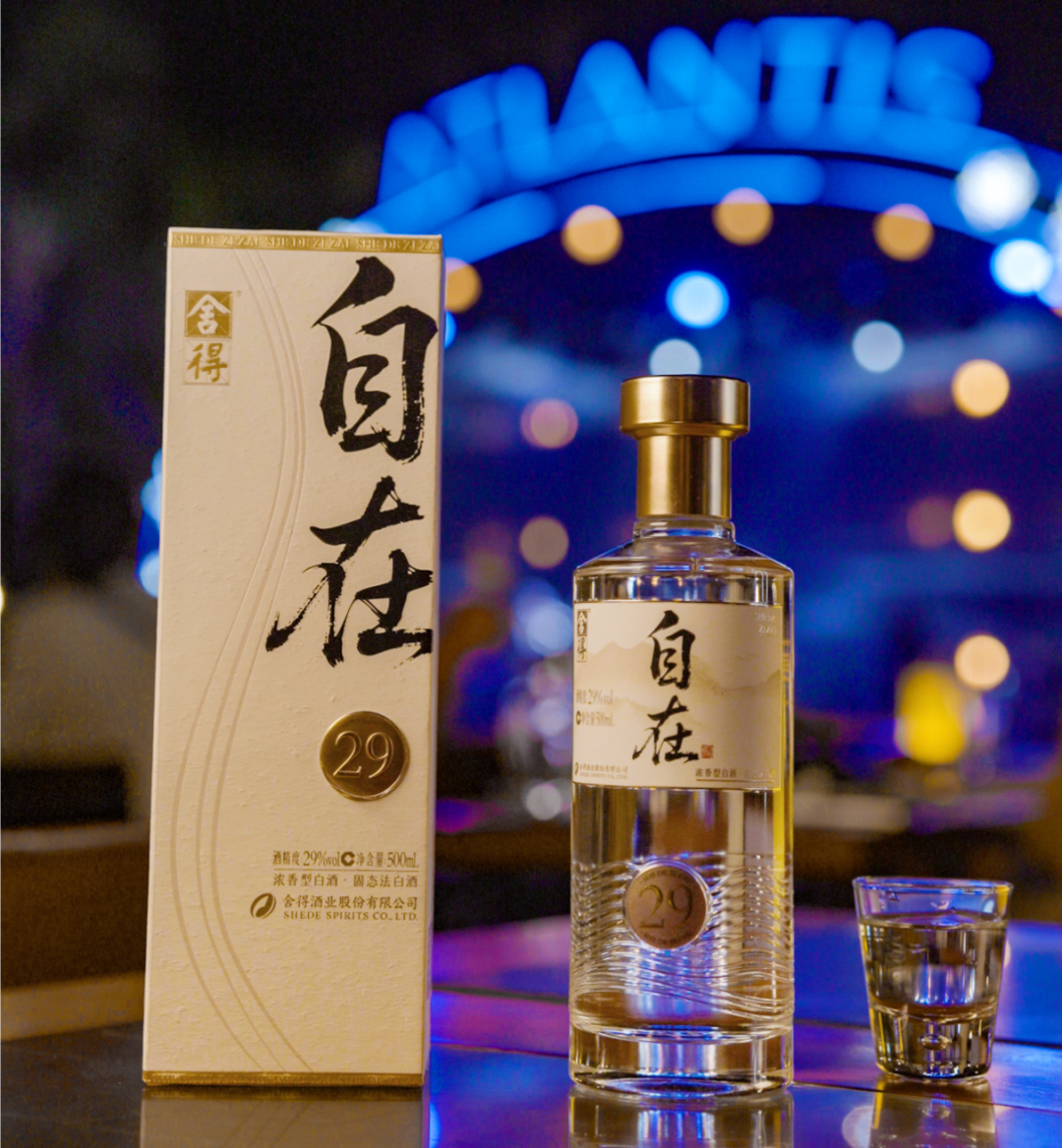 从餐酒融合到场景再造:舍得酒携手三亚·亚特兰蒂斯破题价值升维