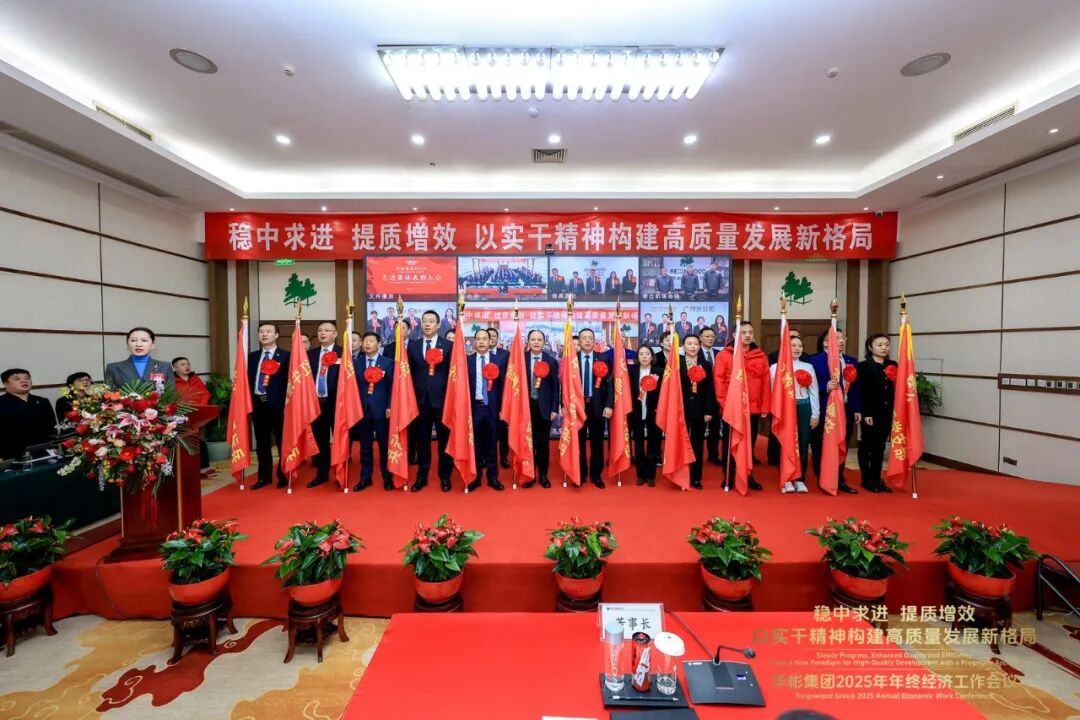 反攻东鹏特饮,华彬集团马年要打“战马牌”?