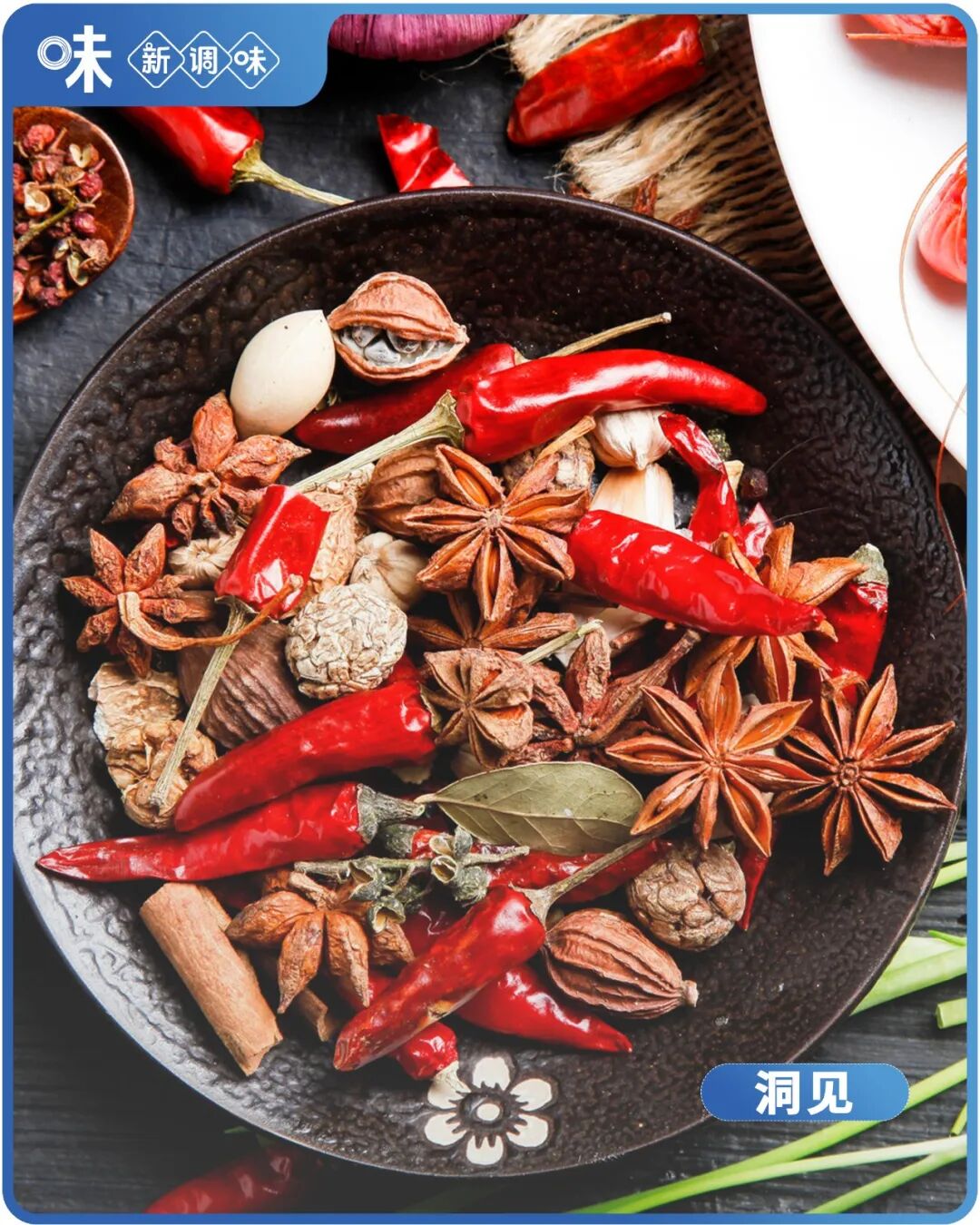 2家调味企业霸榜，谁在掌控餐饮供应链的“味蕾命脉”？"