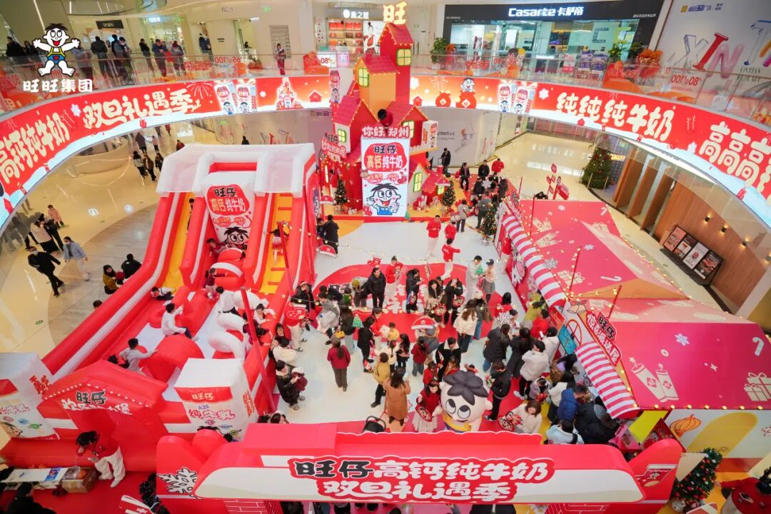 燃爆双旦!旺旺快闪来袭,开启圈粉模式
