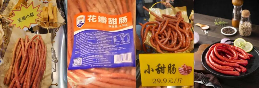 毛利率高达60%,胖东来卖爆“小甜肠”!背后的供应商藏不住了(附20+名录)