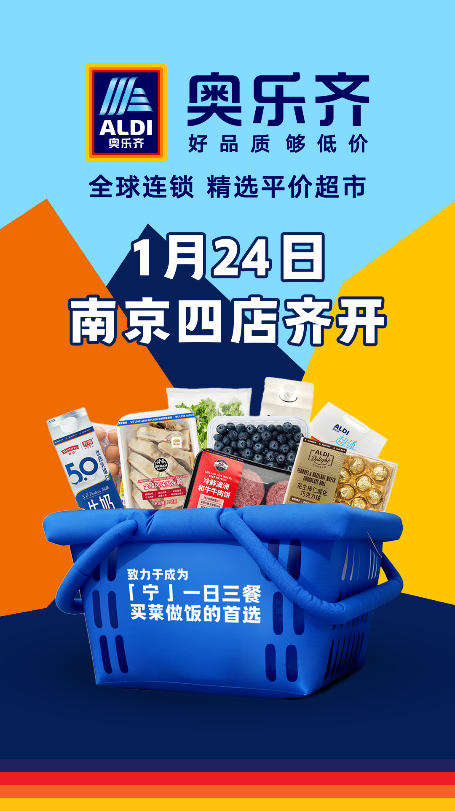 太古可口可乐主席将调整,三只松鼠生活馆首批标准店7店同开,百事“粉可乐”定价5元……