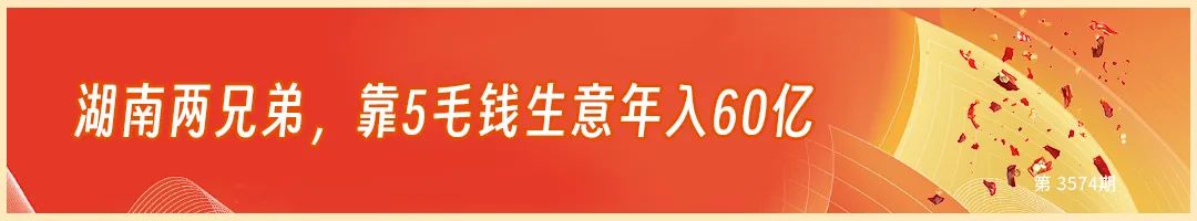 滋补界新晋“黑马”,单月狂揽2000万+