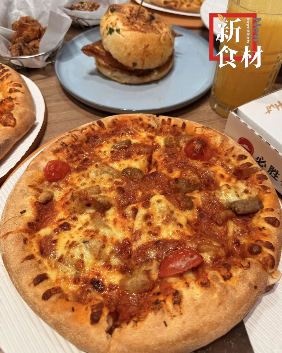 必胜客、达美乐,“打起来”了!