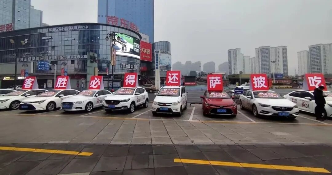 必胜客、达美乐,“打起来”了!
