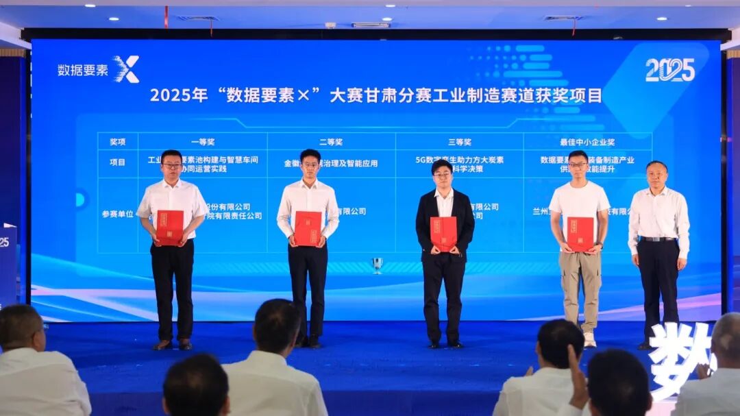 复盘2025,金徽酒谋划百亿未来