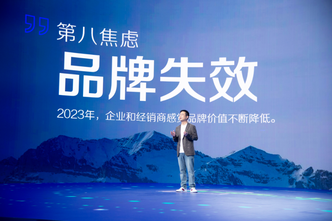 026华糖云商种树大会:预见十五五,共创新答案!"
