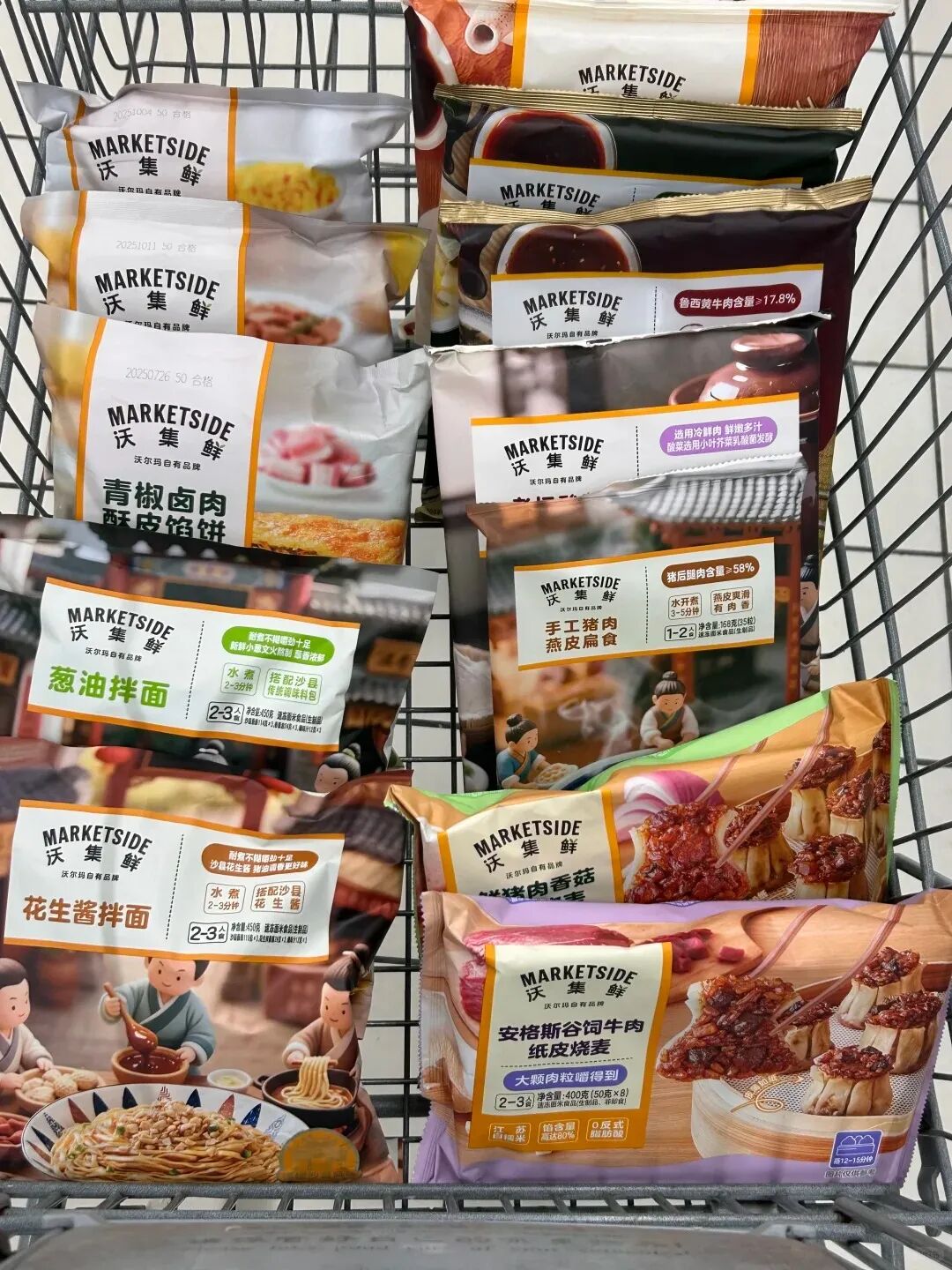 商超自有品牌混战打响:盒马们抢着“做饭”,冻品厂商的危与机?
