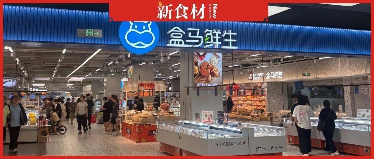 十大关键词,看懂2025零售业变迁