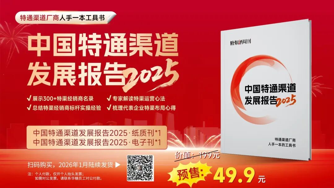 盒马前置仓扩张至200家,伊利上新大蒜味优酸乳,娃哈哈昌盛饮料法定代表人变动….