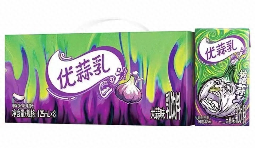 盒马前置仓扩张至200家,伊利上新大蒜味优酸乳,娃哈哈昌盛饮料法定代表人变动….