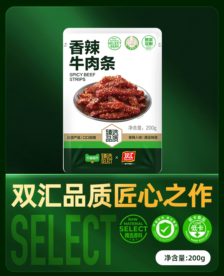 盒马前置仓扩张至200家,伊利上新大蒜味优酸乳,娃哈哈昌盛饮料法定代表人变动….