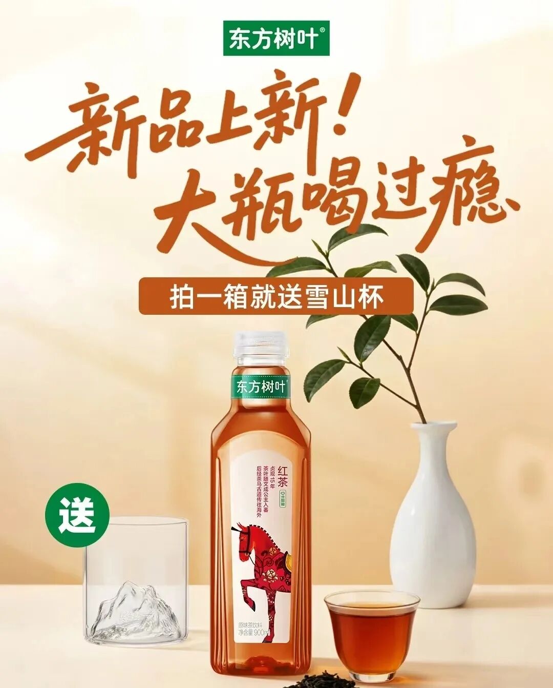 忽然一周 | 农夫山泉在山姆上新「纯透方冰」,快乐猴双店齐开,大窑创始人王庆东卸任……