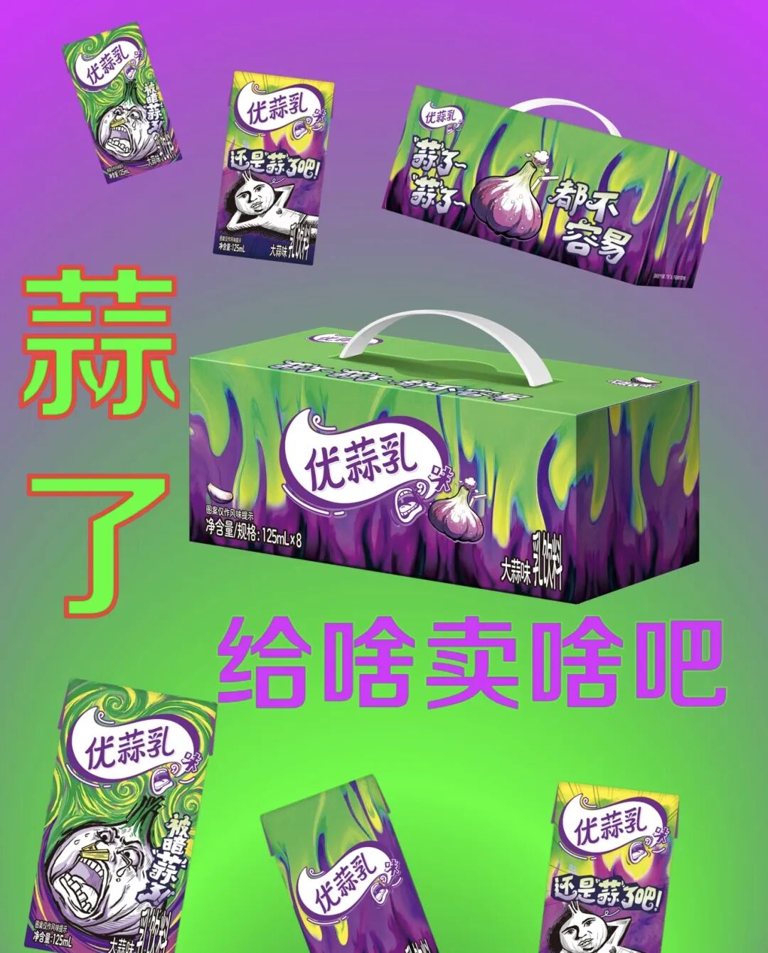 忽然一周 | 农夫山泉在山姆上新「纯透方冰」,快乐猴双店齐开,大窑创始人王庆东卸任……