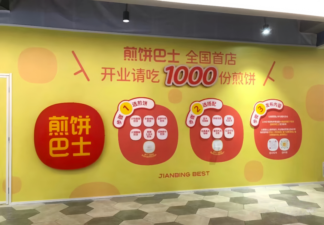 胖东来新店首日营业额超千万;海底捞卖煎饼;扬翔、金锣招聘;双汇与华强方特合作丨一周热点