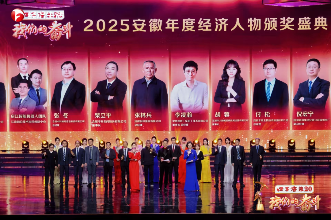 坚守者行远！口子窖锚定奋斗精神，领航兼香赛道新征程