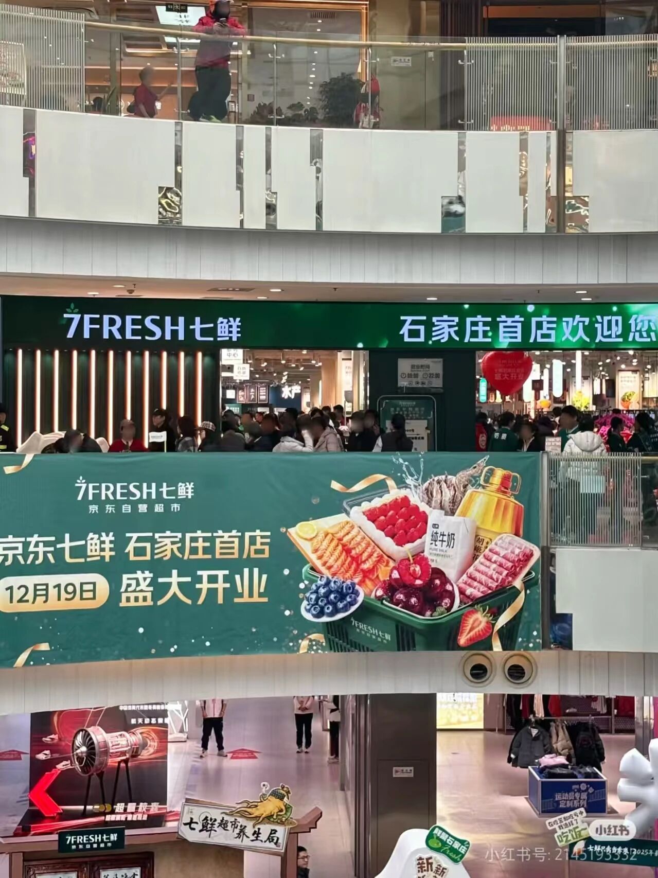 美团、京东、淘宝再次“开战”,这次是……
