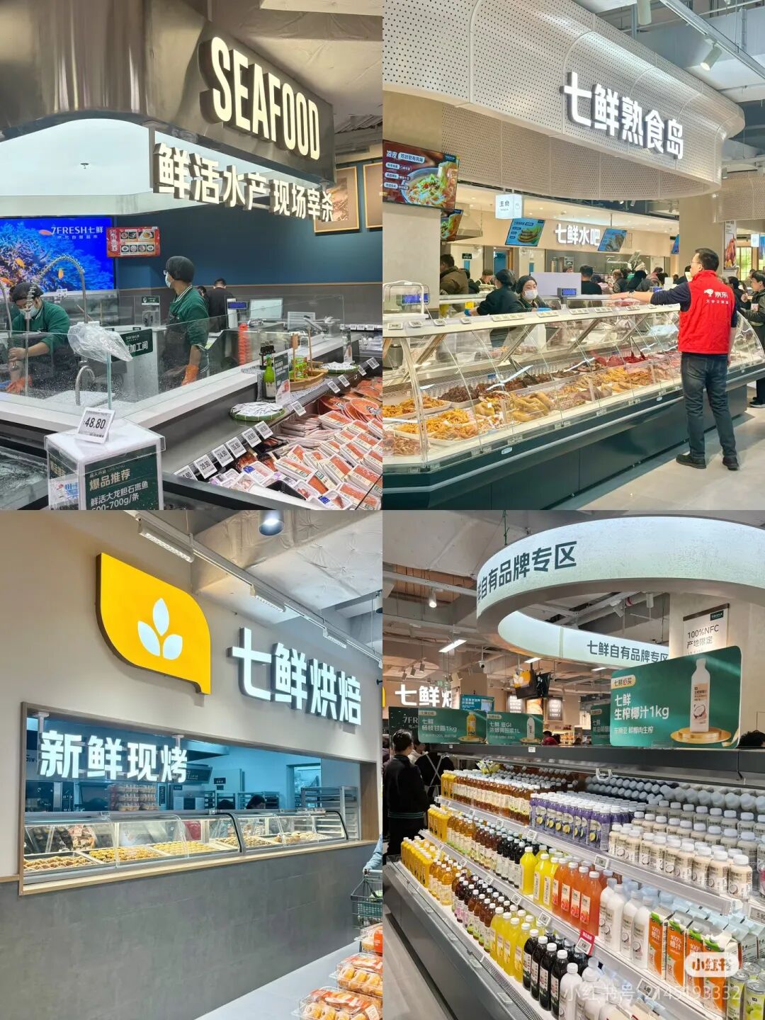 美团、京东、淘宝再次“开战”,这次是……