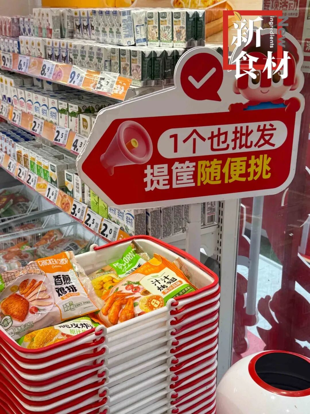 0亿血战新零售!老牌肉企打响屠宰场“流量争夺战”"