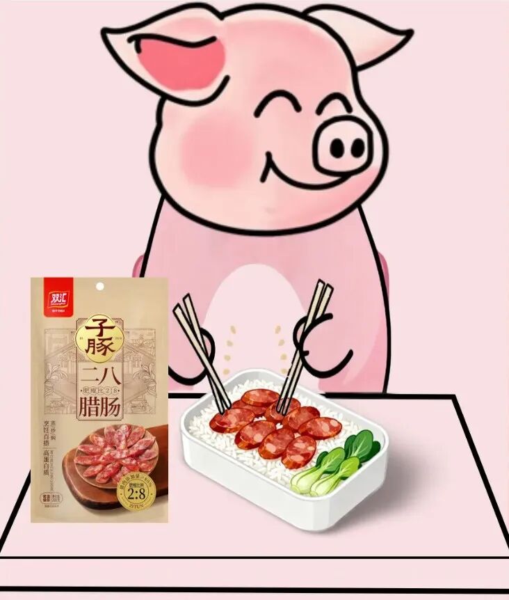 0亿血战新零售!老牌肉企打响屠宰场“流量争夺战”"