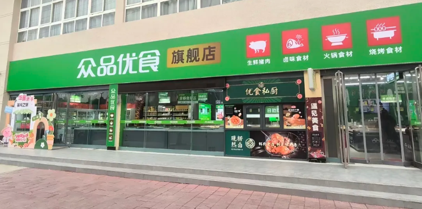 0亿血战新零售!老牌肉企打响屠宰场“流量争夺战”"