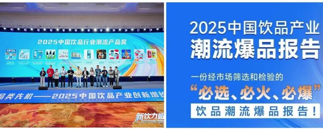 复盘2025:伯爵咖啡以多维进击交出的年度韧性答卷