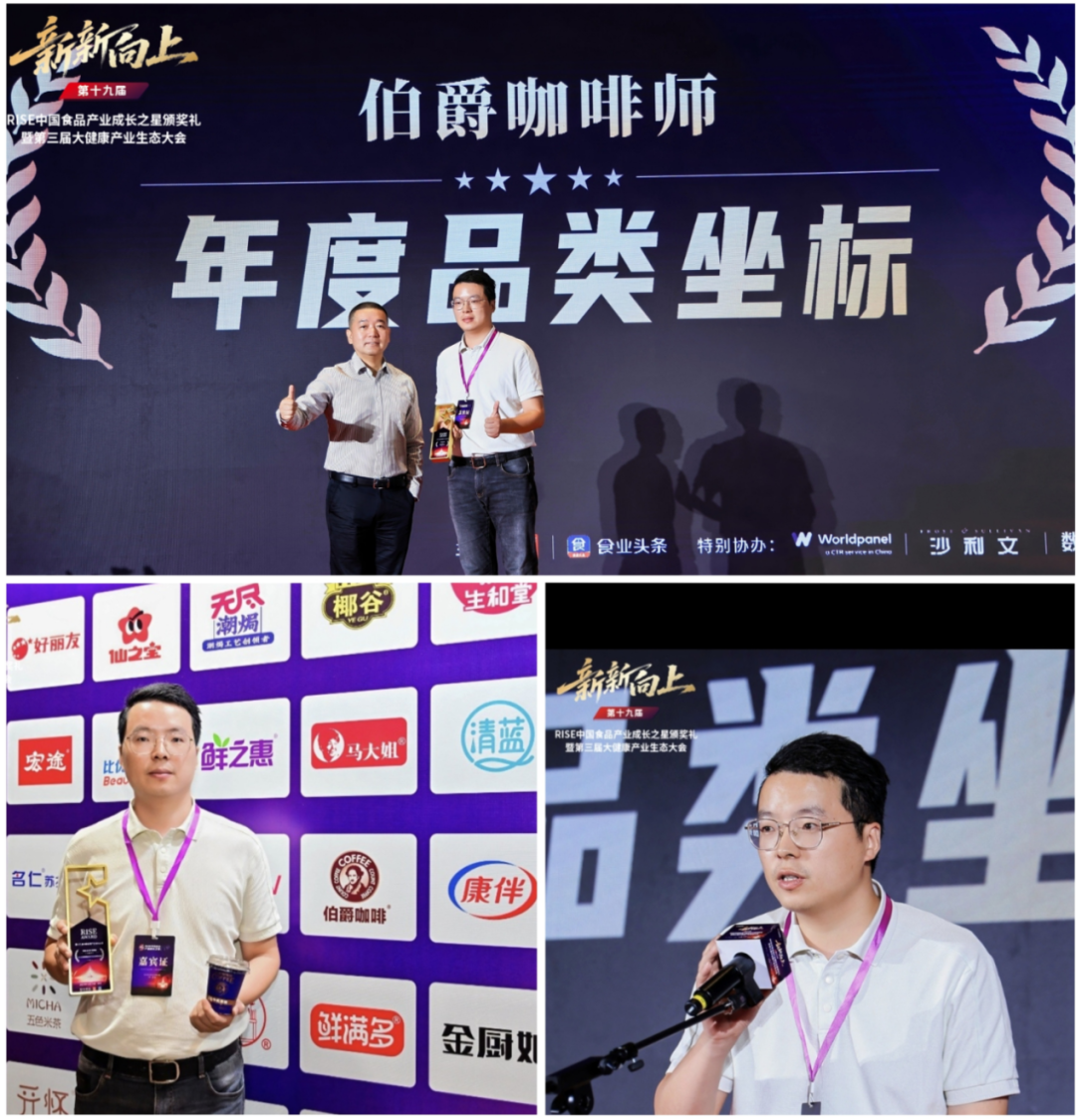 复盘2025:伯爵咖啡以多维进击交出的年度韧性答卷