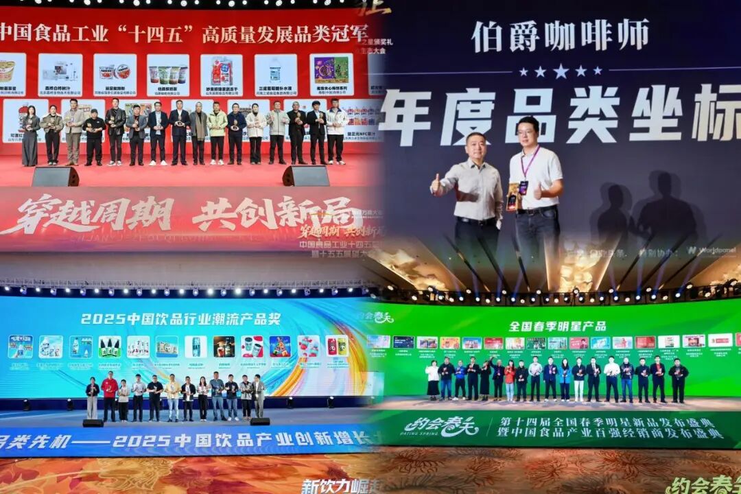 复盘2025:伯爵咖啡以多维进击交出的年度韧性答卷