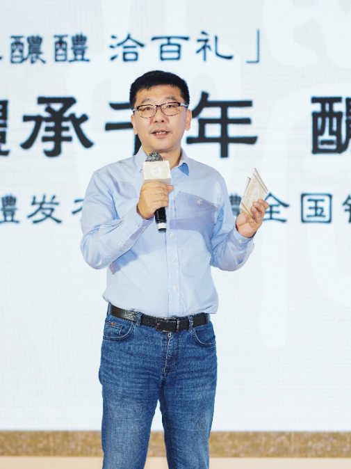025中国酒业年度热点人物揭晓