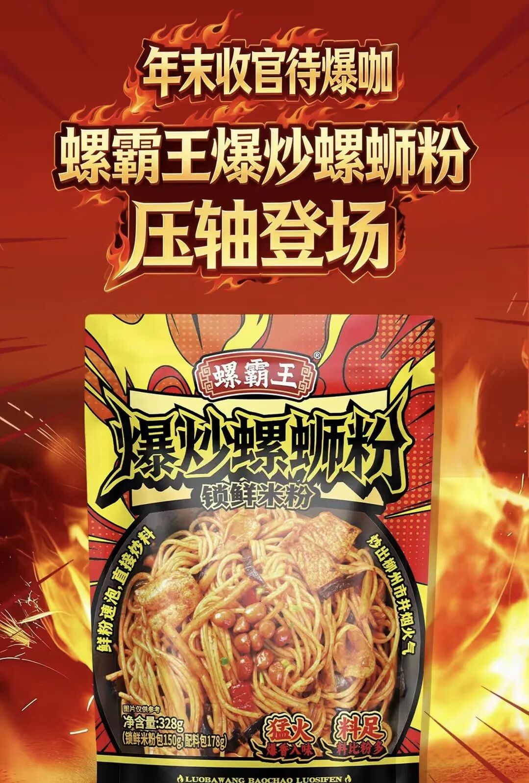 宗馥莉重新担任宏胜法定代表人,山姆中国2025年破1400亿,胖东来全年卖了235亿元……