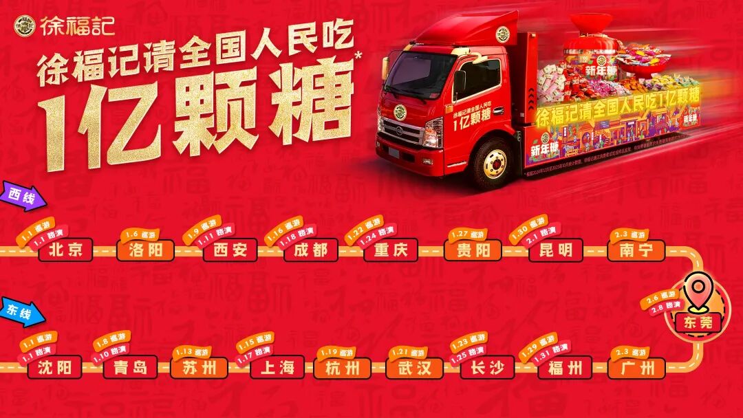 椰树开年大转型，山姆被指多款商品货源与小象趋同，冰峰汽水推出昭陵六骏礼盒……