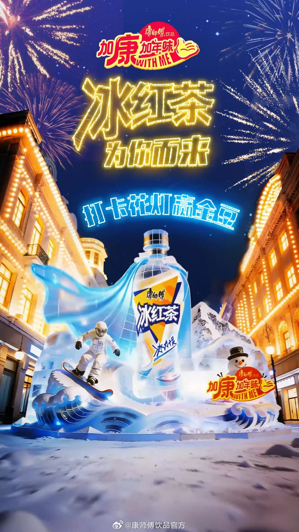 椰树开年大转型，山姆被指多款商品货源与小象趋同，冰峰汽水推出昭陵六骏礼盒……