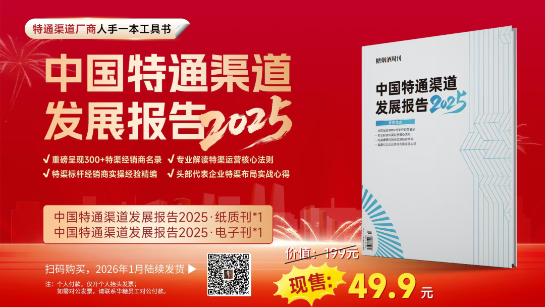 026,特渠的春天,来了!"