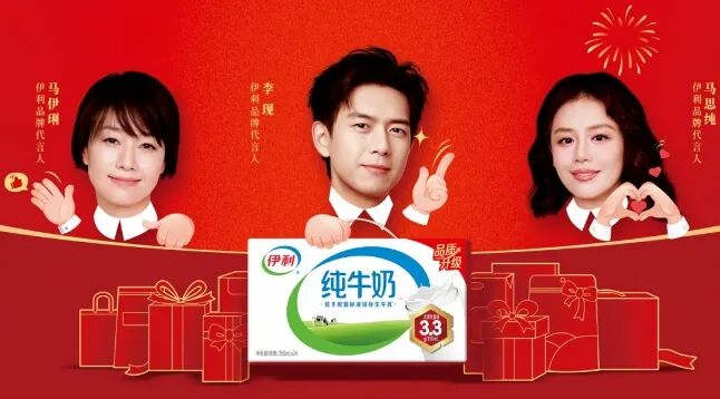 汇源集团索赔超10亿元,伊利马年签约马伊琍,可口可乐继续裁员……