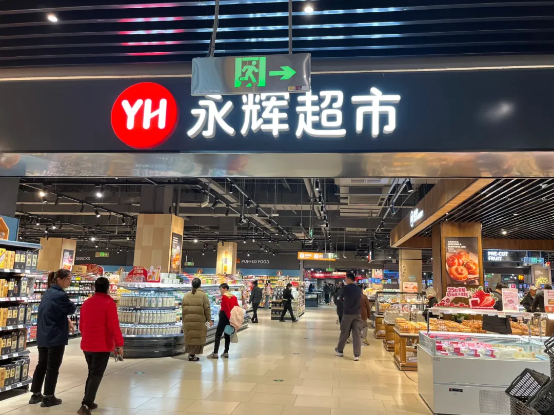 食业周报丨盒马发布全员信、胖东来2025营收235亿、宗馥莉重任宏胜法人…