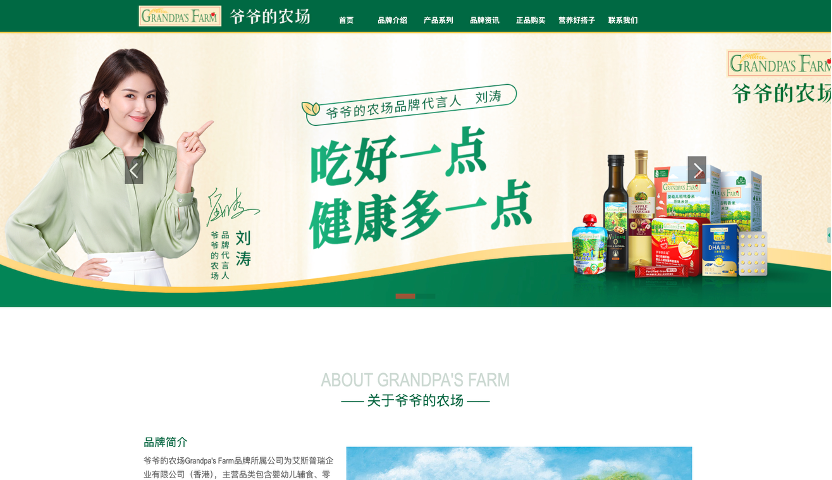 加多宝联名王嘉尔推新,华润饮料浙江首家自有工厂建成….