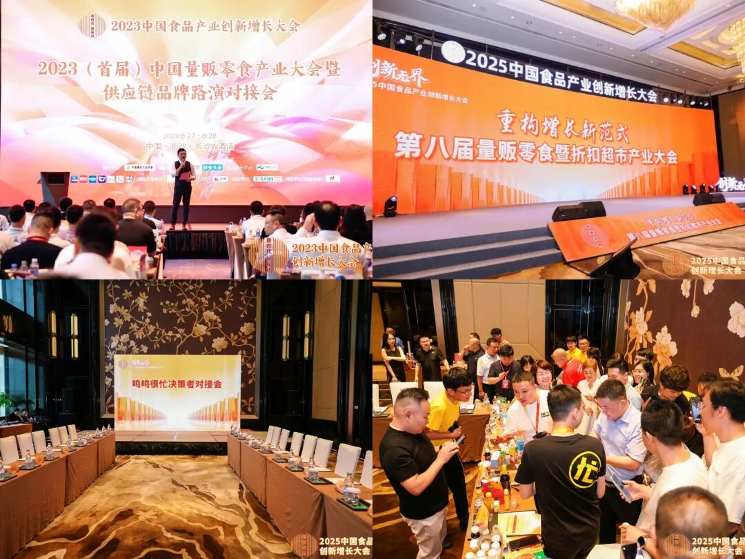 从60亿到661亿港股上市，见证鸣鸣很忙的腾飞三年！