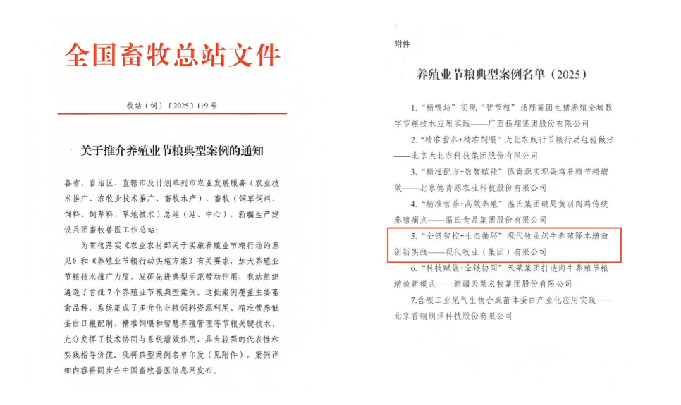乳制品生产许可将迎新规，有哪些变化？潘刚减持伊利股份（不超过16.7亿元），啥原因？这家乳企部分募集资金投资项目延期……