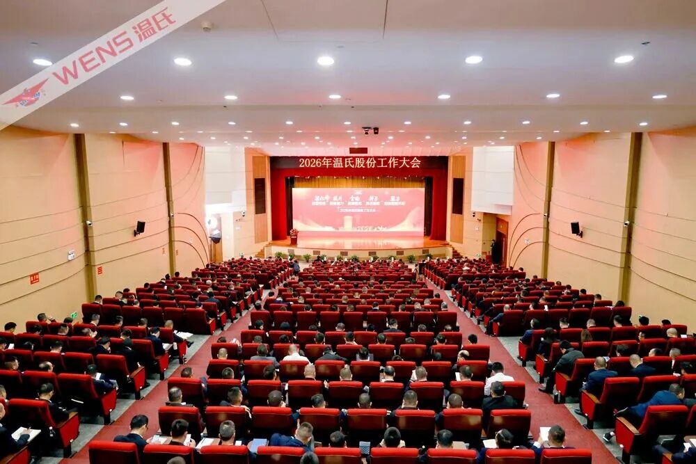 跨越千亿营收，温氏要“再造一个新温氏”！