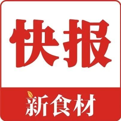 新希望2025年卖猪1754万头；铁骑力士入选2025中国食品工业500强；牧原销售收入高达1328亿元丨快报