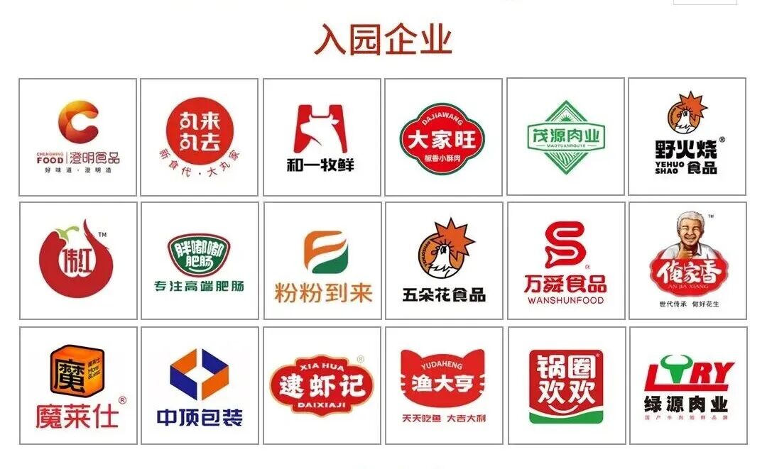 锅圈门店突破11500家,背后供应商赢麻了!
