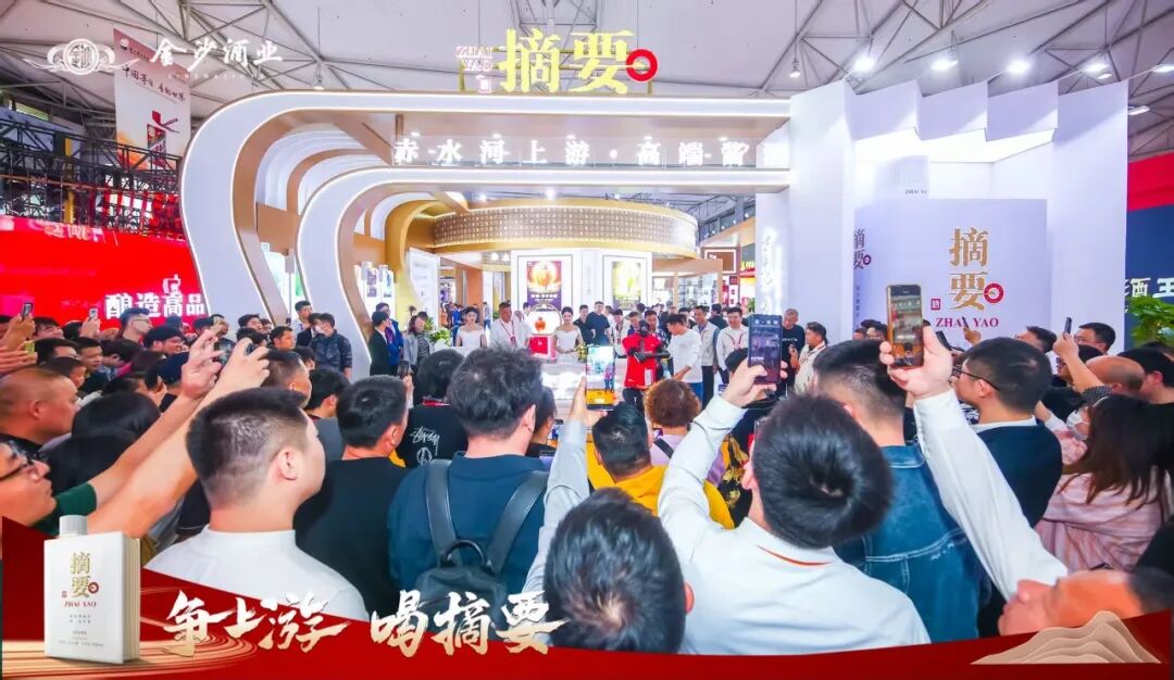 逆流而上·向新而行：金沙酒业2025年的深耕与跨越