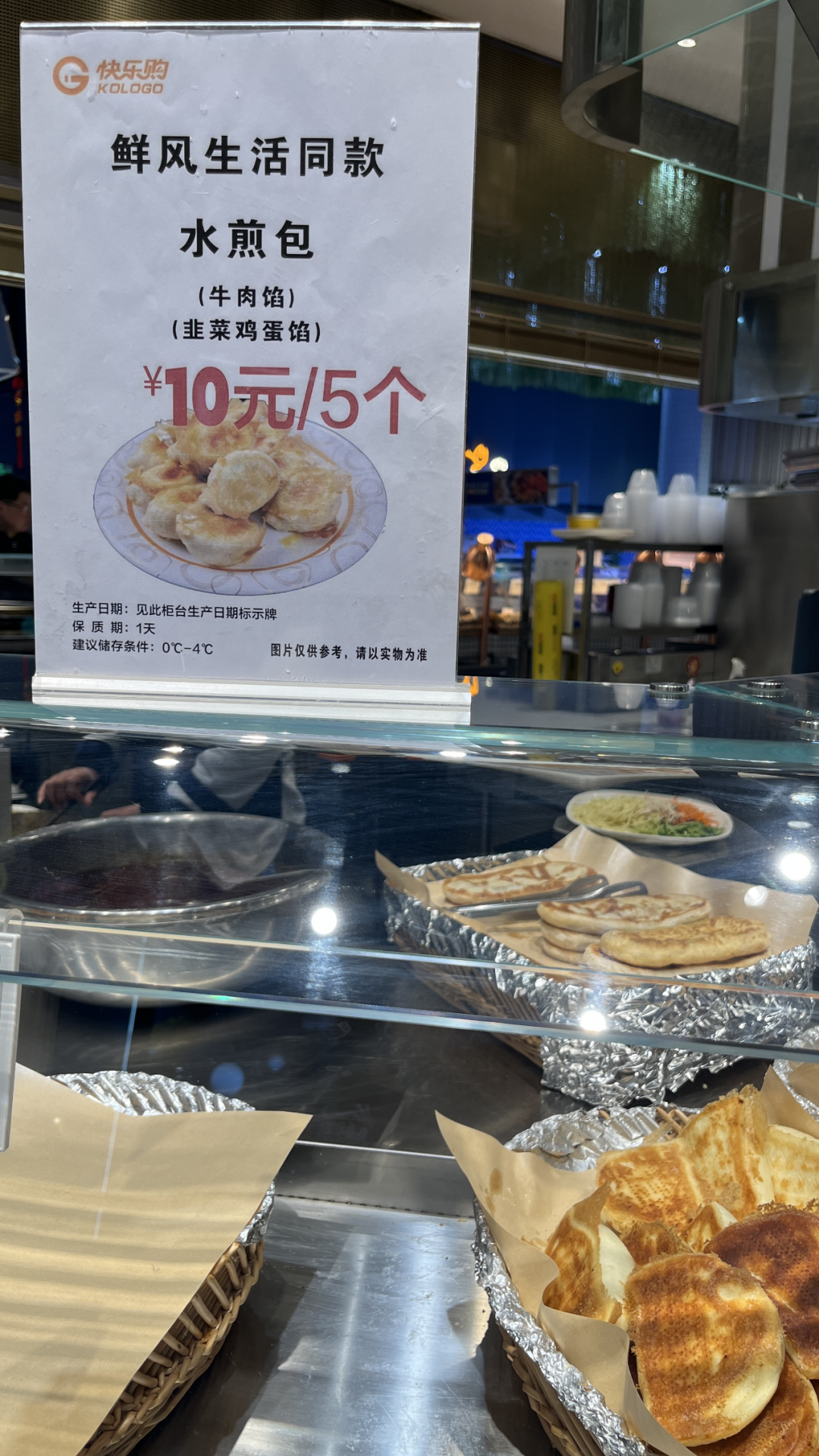 美特好倒下、山姆士闭店，亿家亲、快乐购崛起，下一个山西超市王是谁？