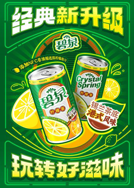 永辉超市全面启动年货节,脉动3D源动力新品上市,伊利、双汇推新……