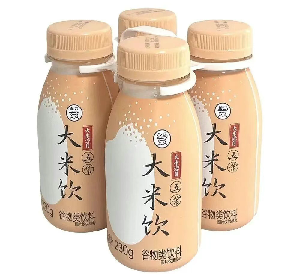 永辉超市全面启动年货节,脉动3D源动力新品上市,伊利、双汇推新……