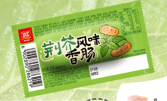 永辉超市全面启动年货节,脉动3D源动力新品上市,伊利、双汇推新……