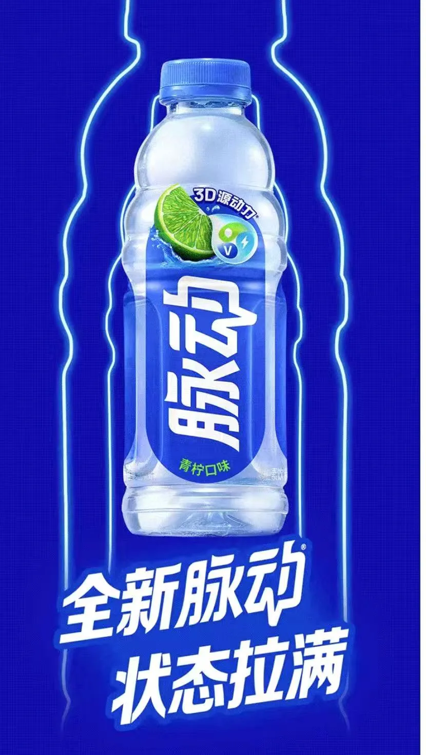 忽然一周 | 加多宝联名王嘉尔推新，泉阳泉净利预增147.89%，信誉楼官宣进入山东……