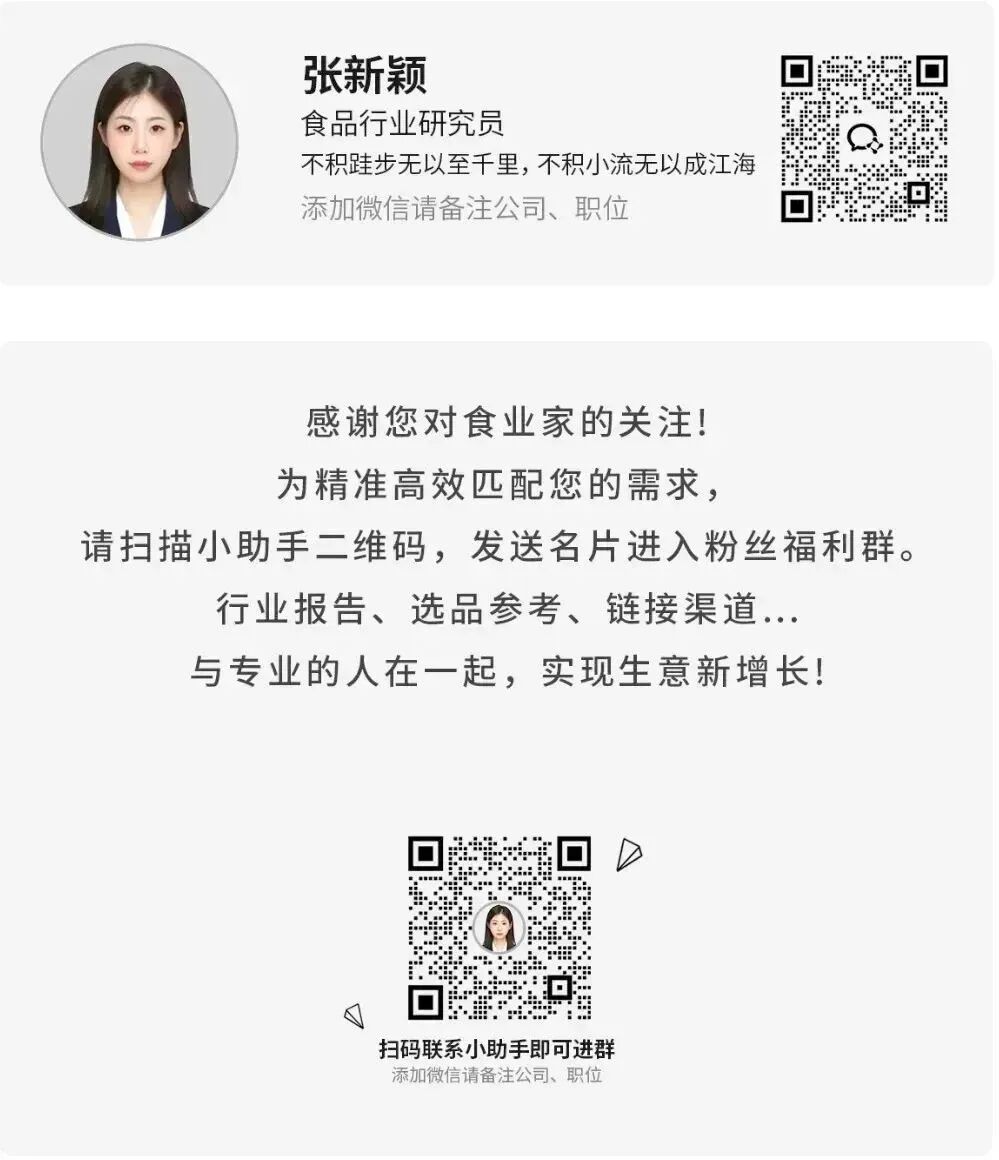 狂销80亿包火鸡面后，三养要打造一个“新宇宙”