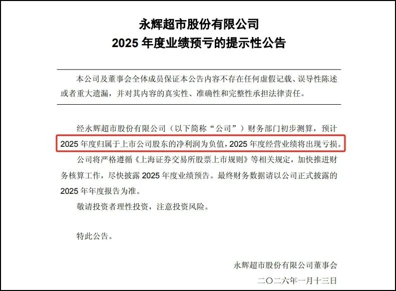 青岛山姆确定5月开业，快乐猴上新果汁茶，美特好储值卡使用规则公告……